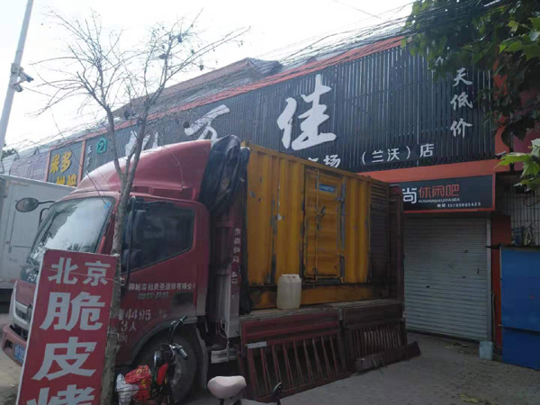 衡阳租赁发电机-柴油发电机组在火车站的应用