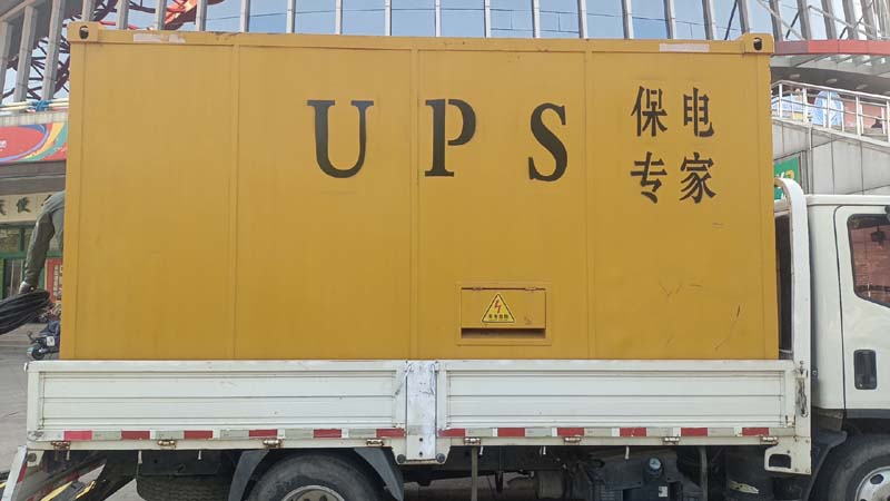 衡阳怎样判断柴油发电机组和UPS电源的配合工作是否正常？